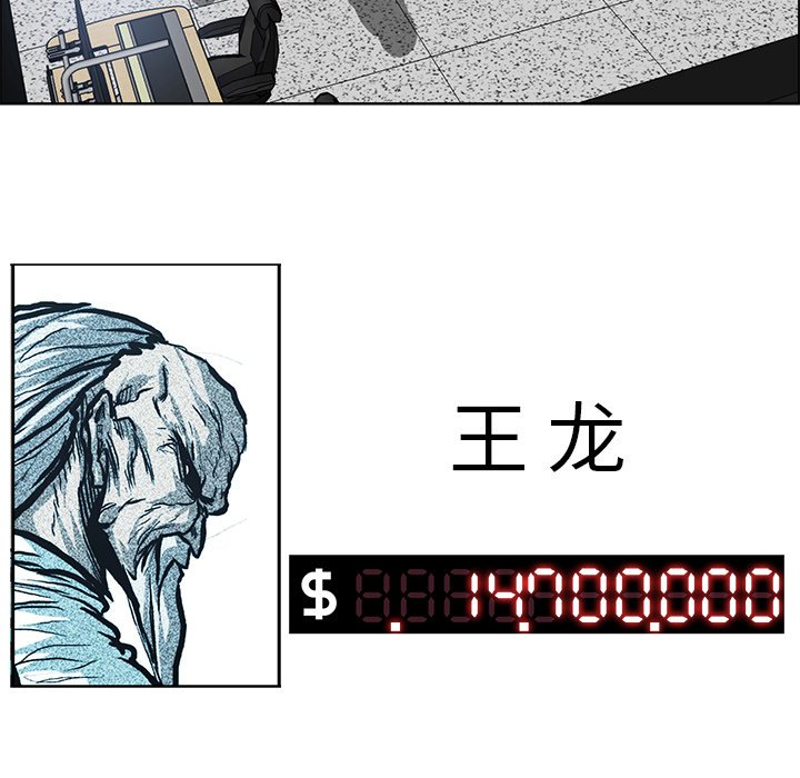 第102话 第一百零二话90