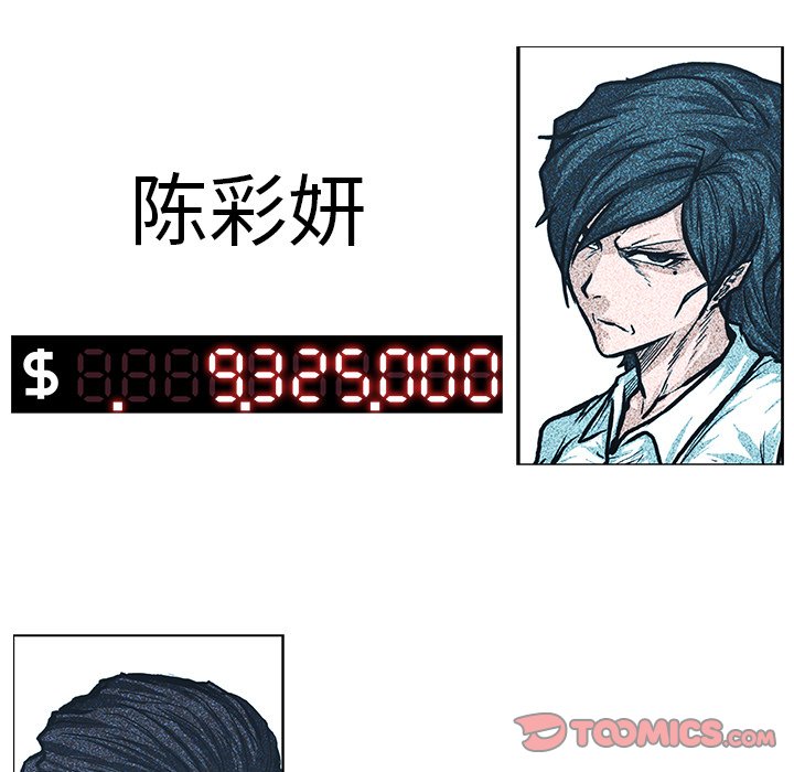 第102话 第一百零二话91