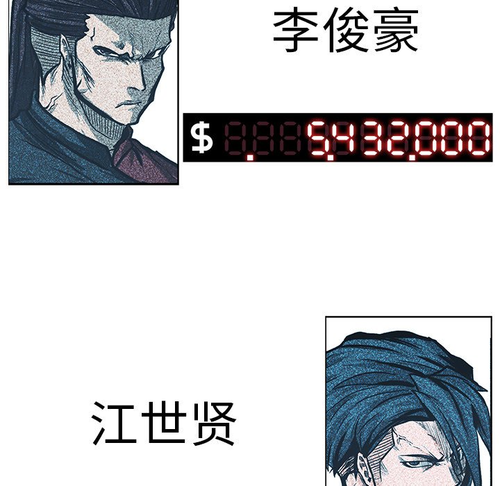 第102话 第一百零二话92