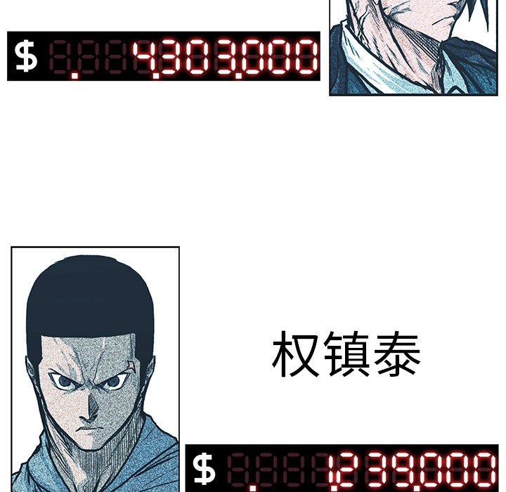 第102话 第一百零二话93
