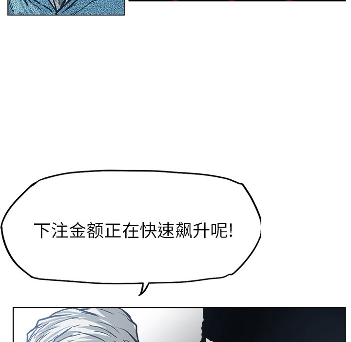 第102话 第一百零二话94