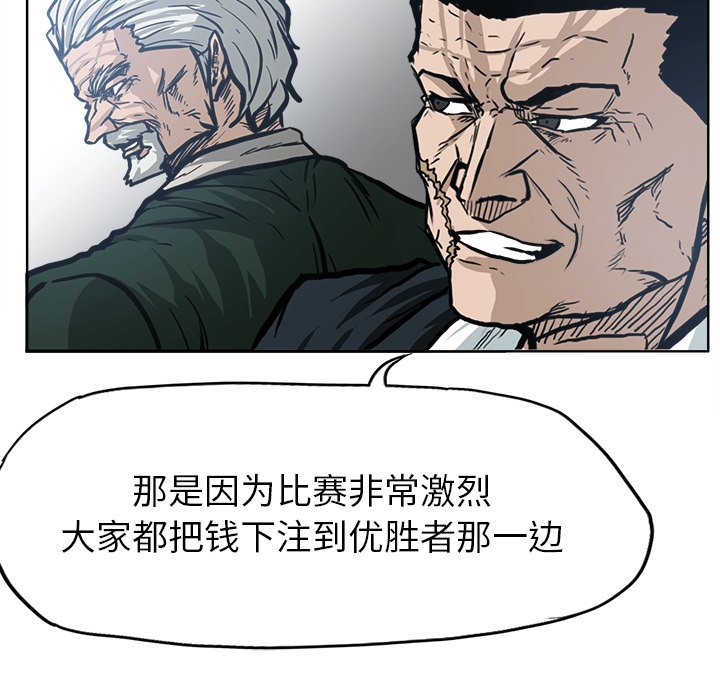 第102话 第一百零二话95