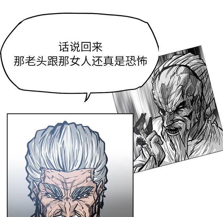 第102话 第一百零二话96