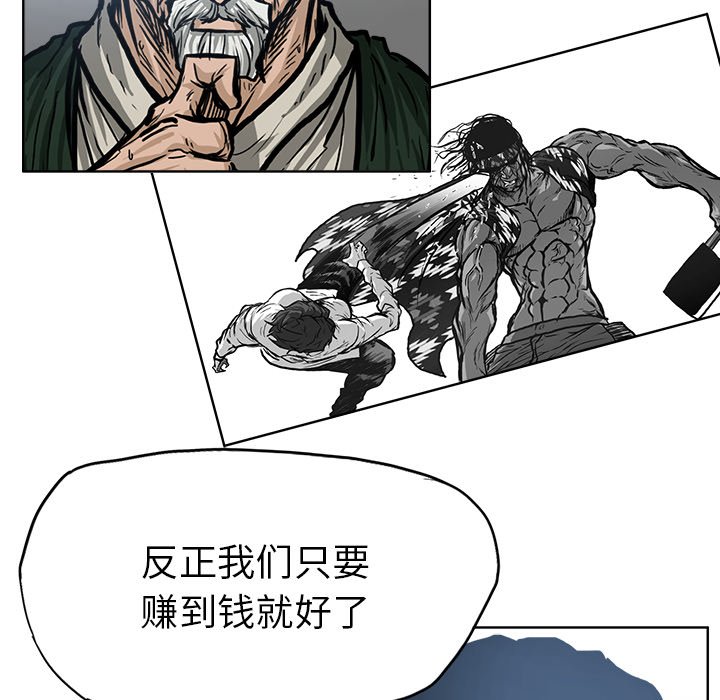 第102话 第一百零二话97