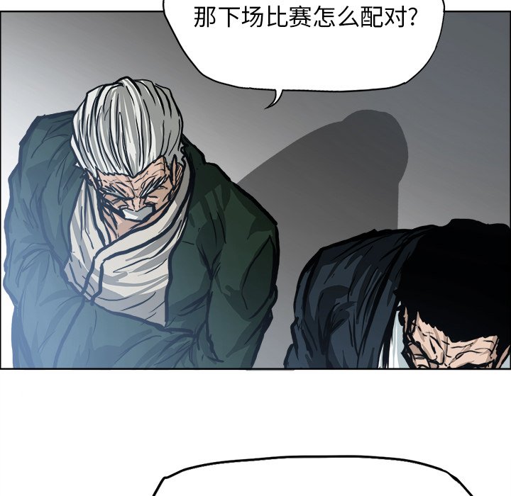第102话 第一百零二话99