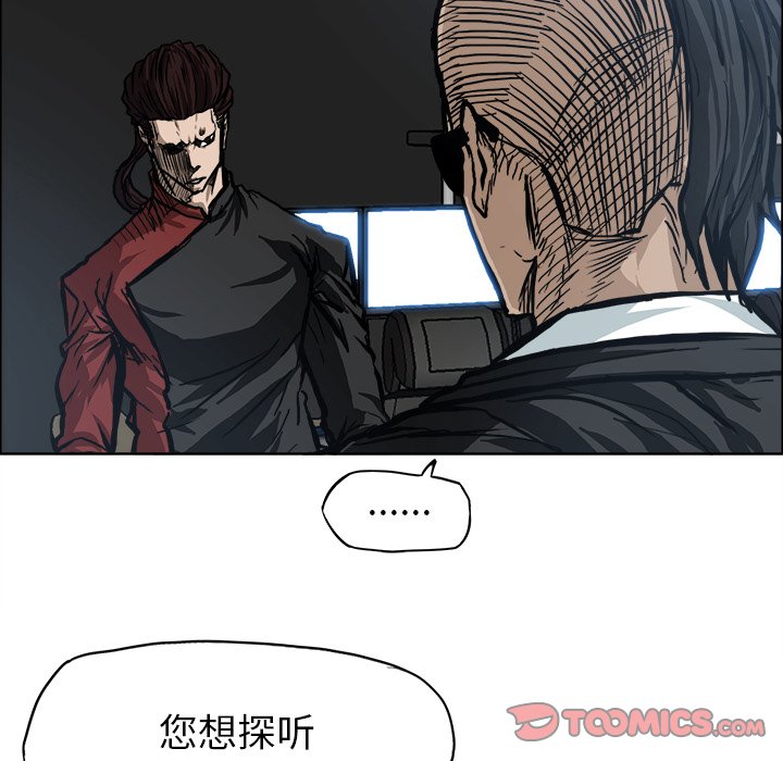 第103话 第一百零三话11