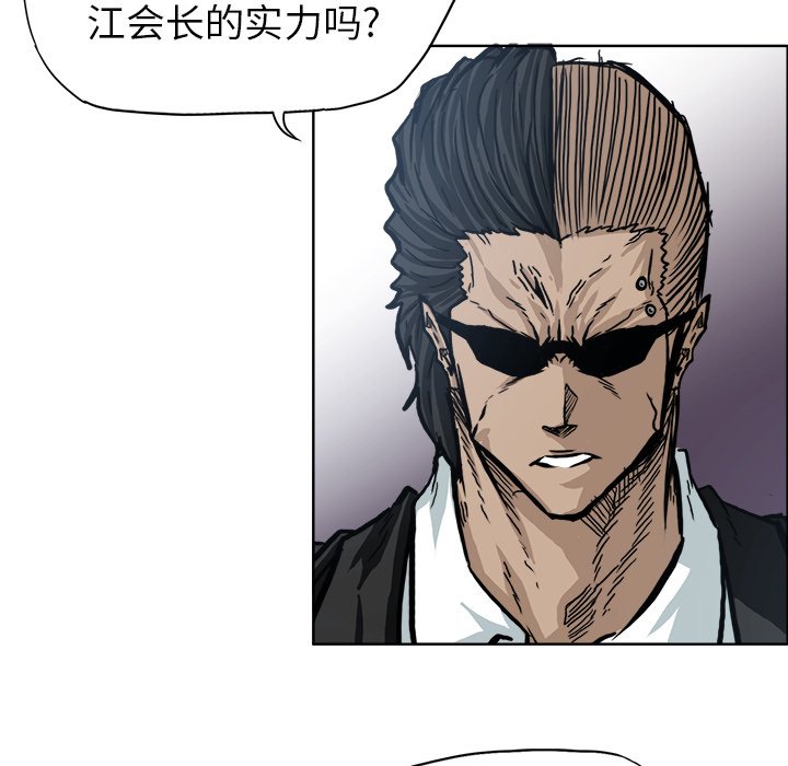 第103话 第一百零三话12