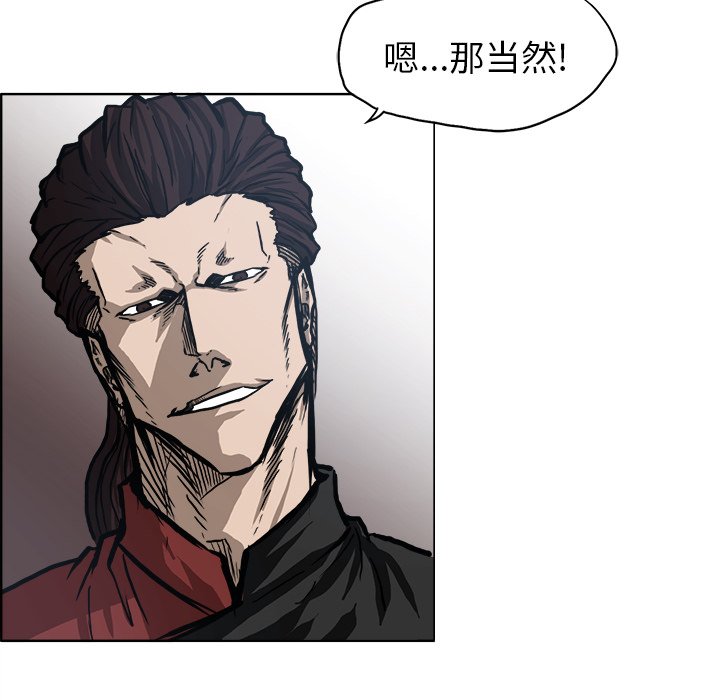 第103话 第一百零三话13