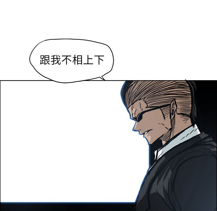 第103话 第一百零三话14
