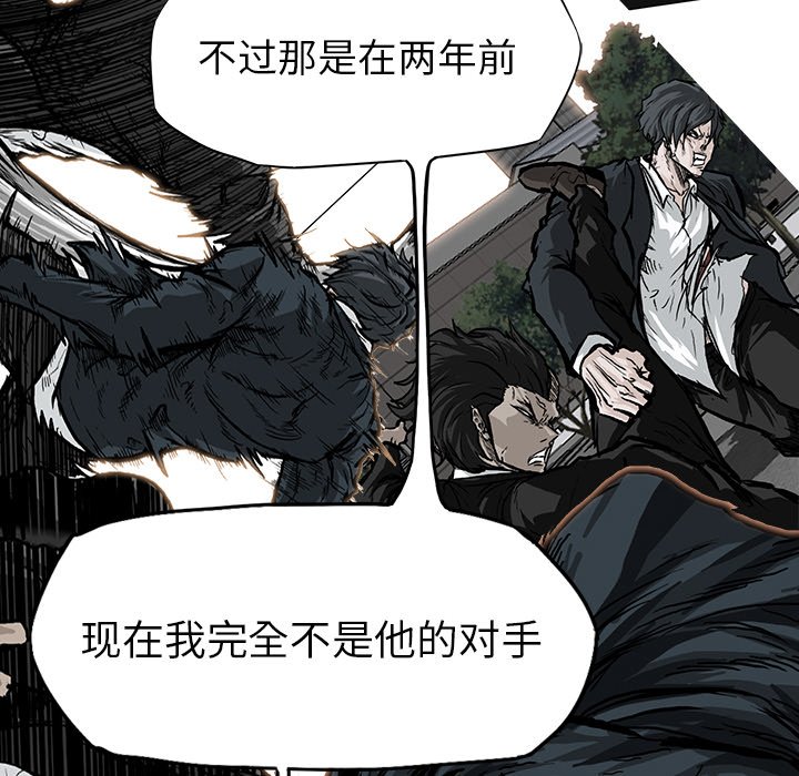第103话 第一百零三话17
