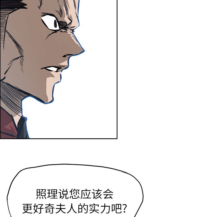第103话 第一百零三话20