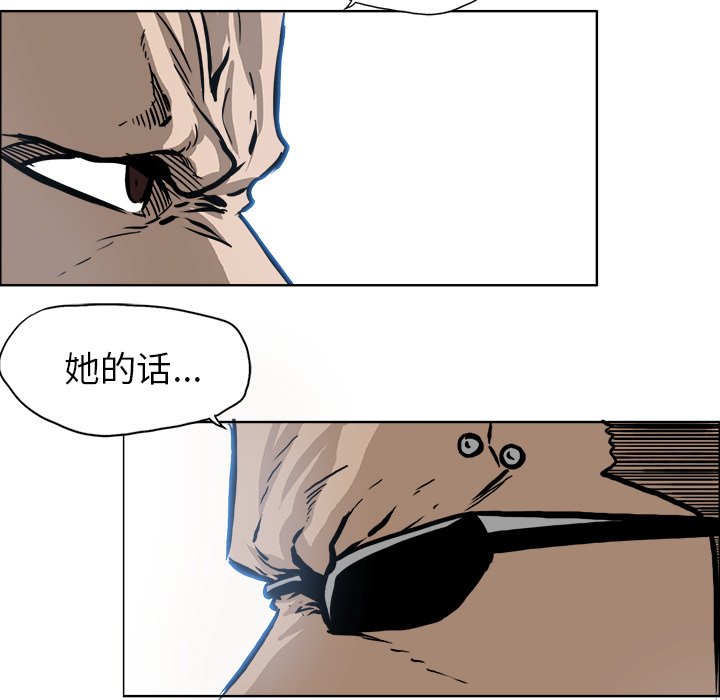 第103话 第一百零三话22