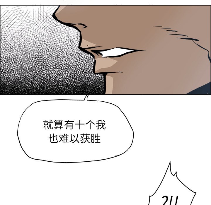 第103话 第一百零三话23