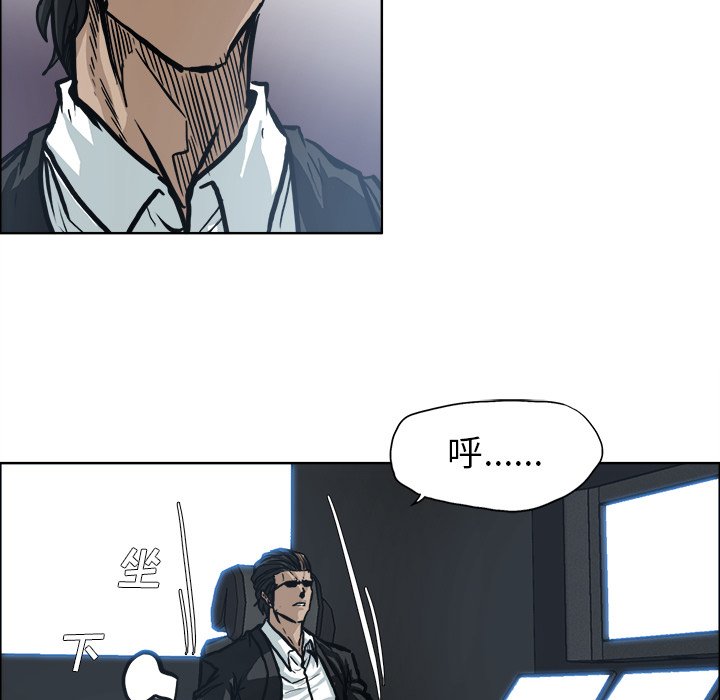 第103话 第一百零三话30