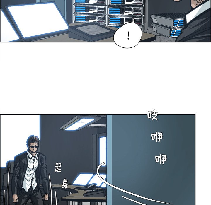 第103话 第一百零三话37