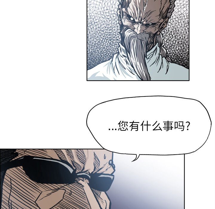 第103话 第一百零三话40