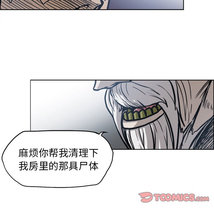 第103话 第一百零三话41