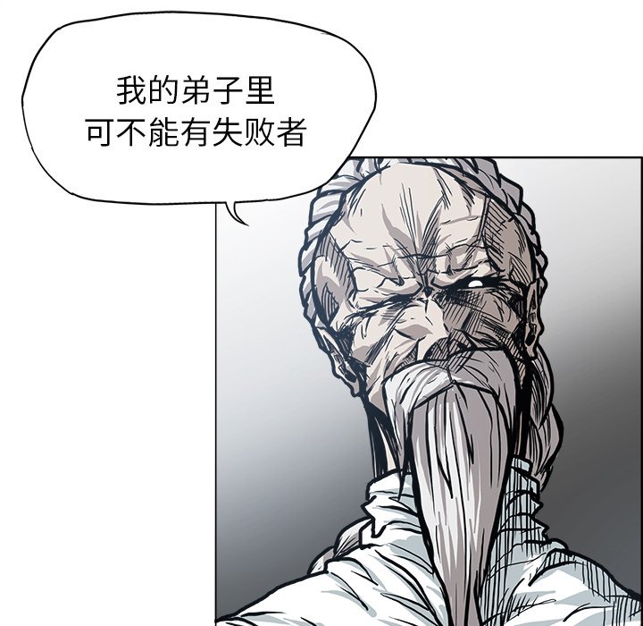 第103话 第一百零三话43