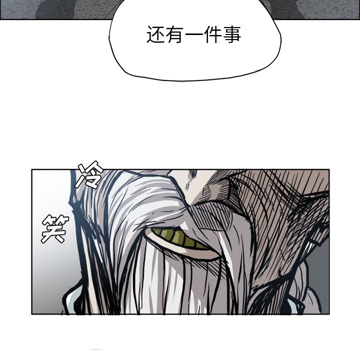 第103话 第一百零三话45