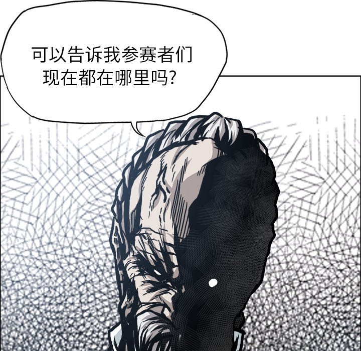 第103话 第一百零三话46