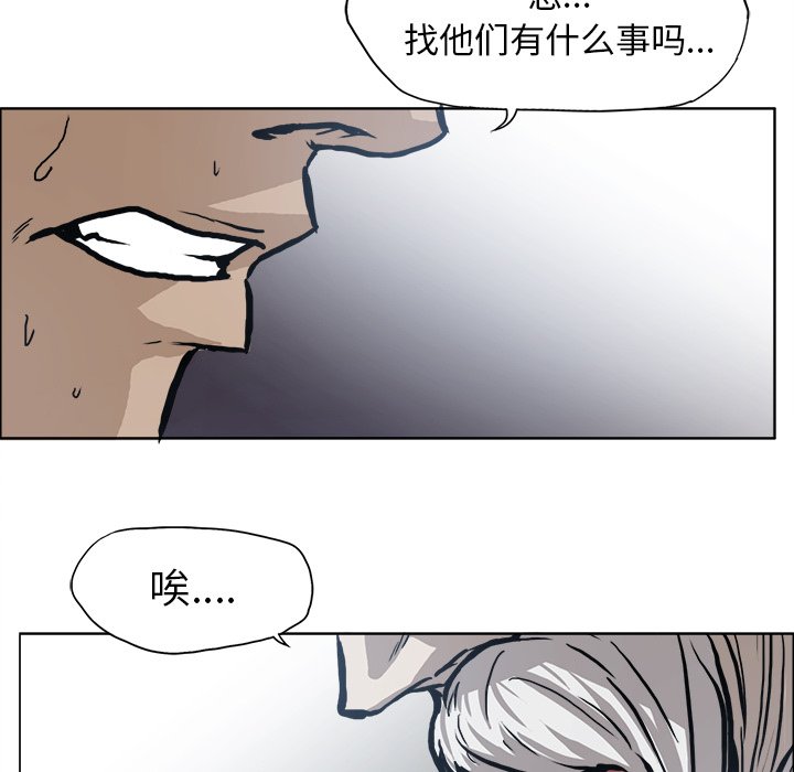 第103话 第一百零三话49