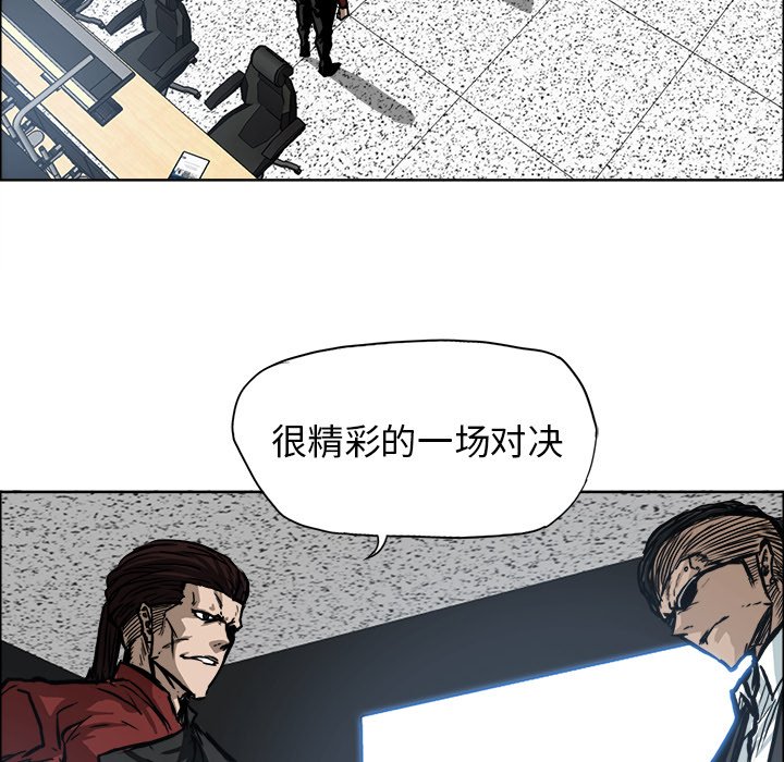 第103话 第一百零三话5