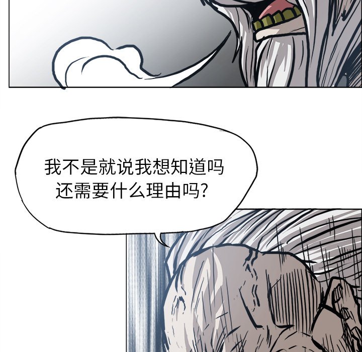 第103话 第一百零三话50