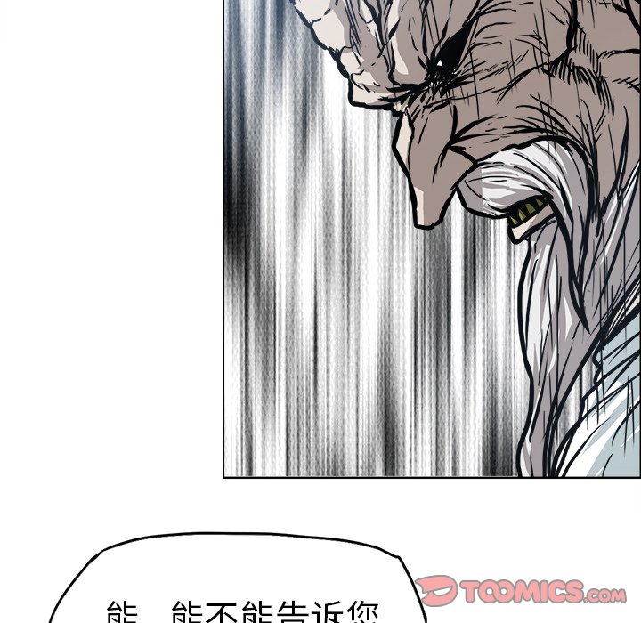 第103话 第一百零三话51