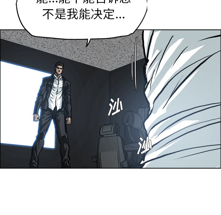 第103话 第一百零三话52