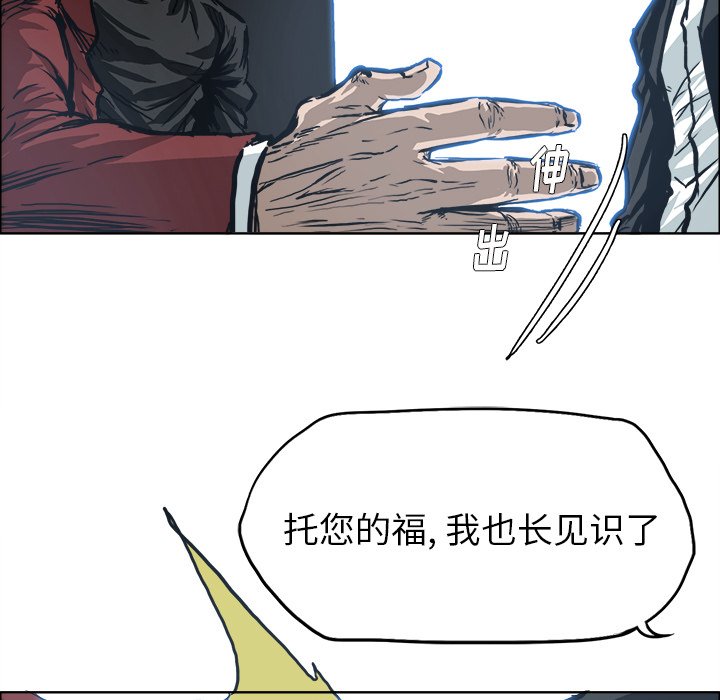 第103话 第一百零三话6