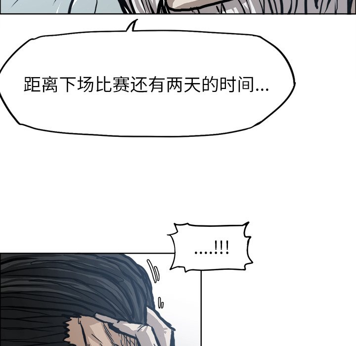 第103话 第一百零三话60