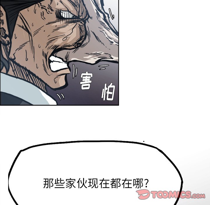 第103话 第一百零三话61