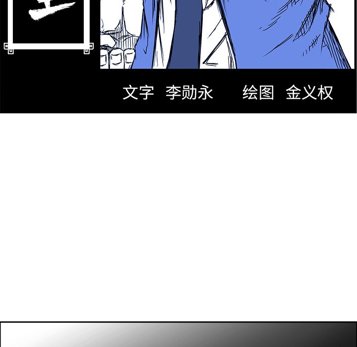 第103话 第一百零三话66