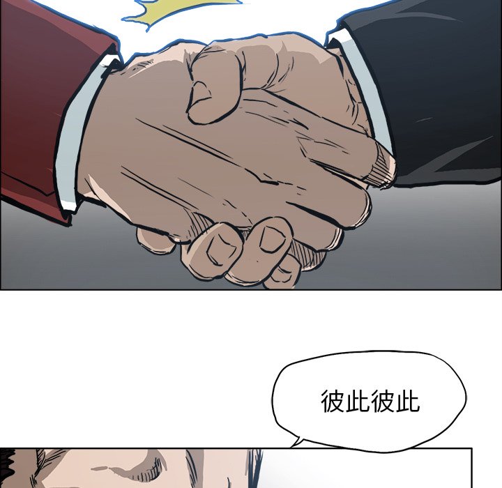 第103话 第一百零三话7