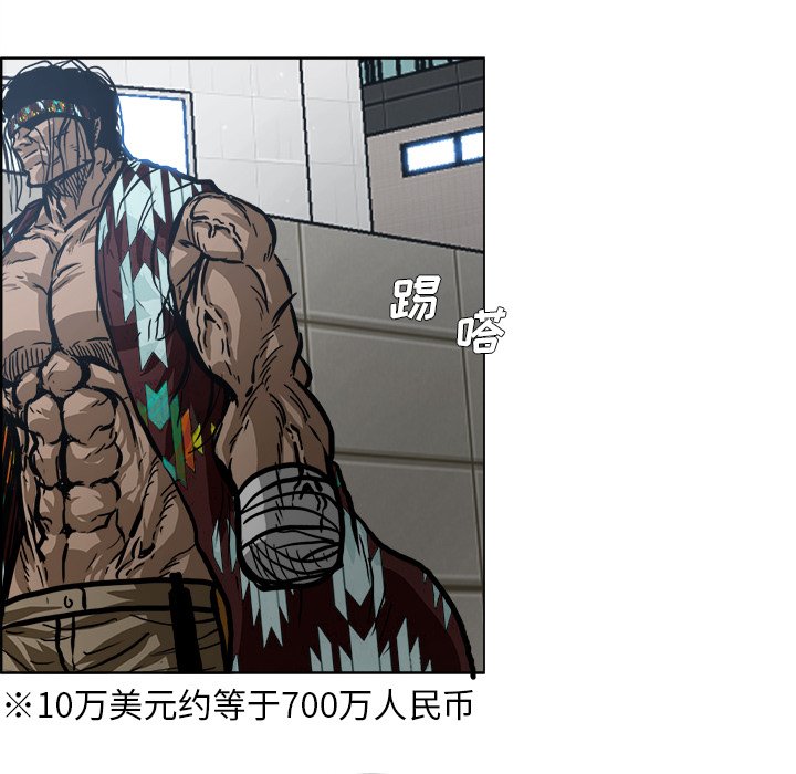 第103话 第一百零三话70