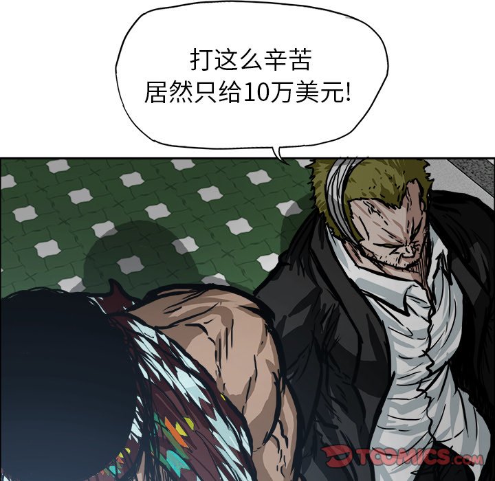 第103话 第一百零三话71