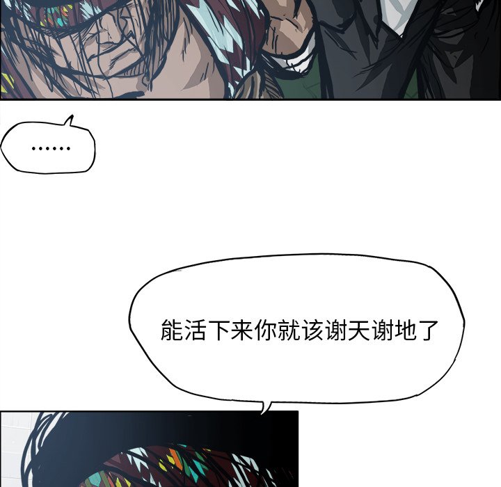 第103话 第一百零三话72