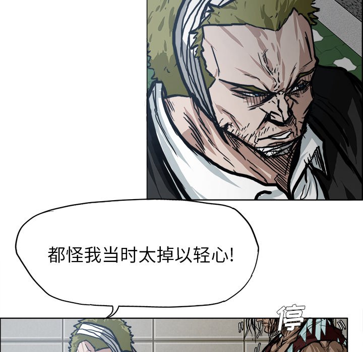 第103话 第一百零三话74