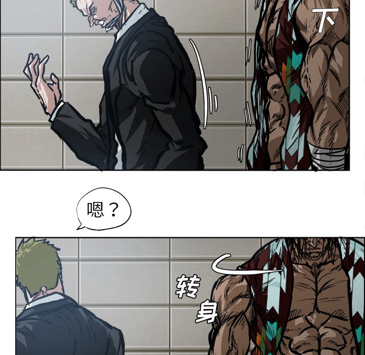 第103话 第一百零三话75