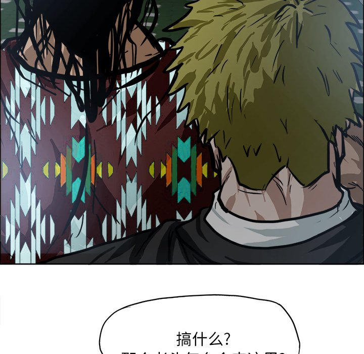 第103话 第一百零三话83