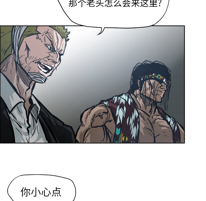 第103话 第一百零三话84