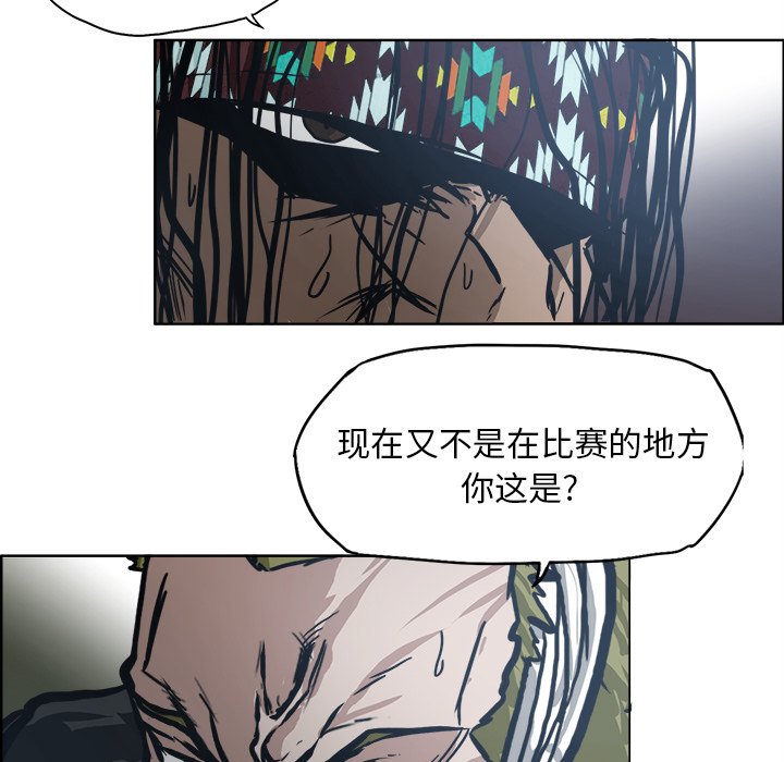 第103话 第一百零三话85