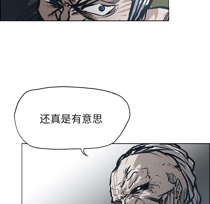 第103话 第一百零三话86