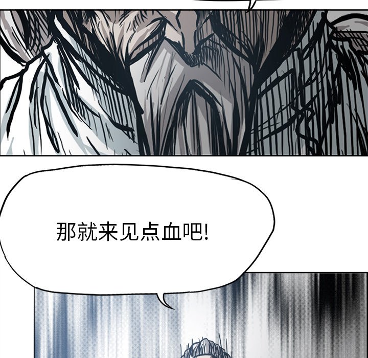 第103话 第一百零三话89