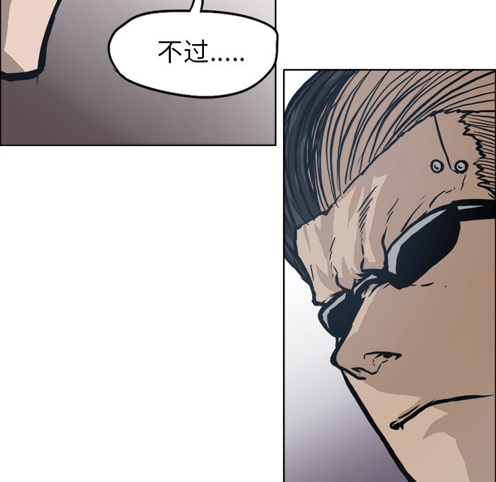 第103话 第一百零三话9