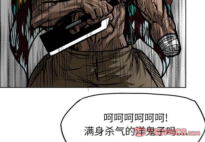 第104话 第一百零四话1