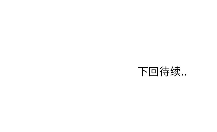 第104话 第一百零四话102