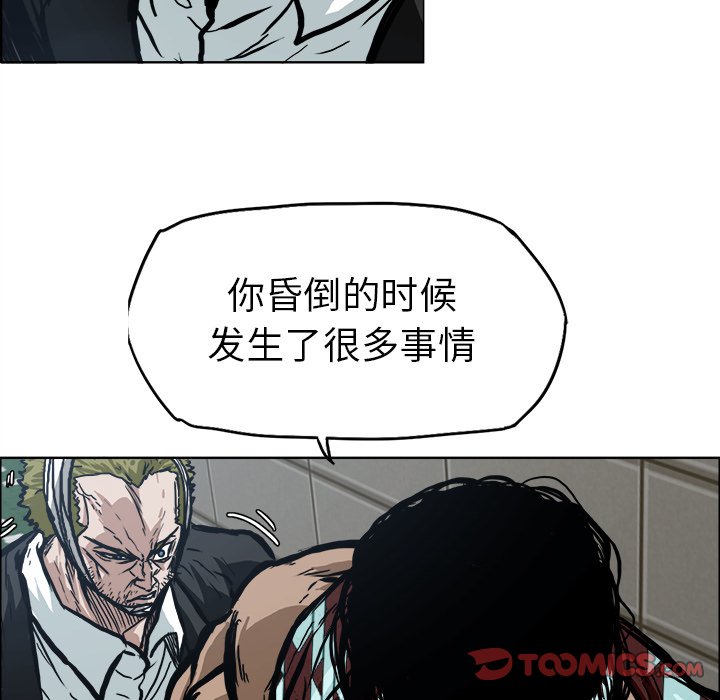 第104话 第一百零四话11