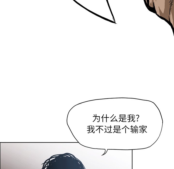 第104话 第一百零四话16