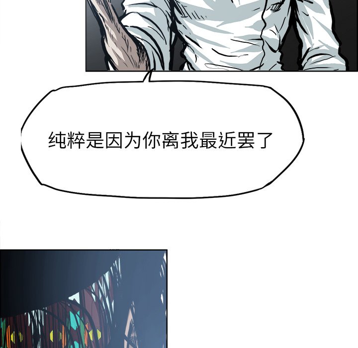 第104话 第一百零四话19
